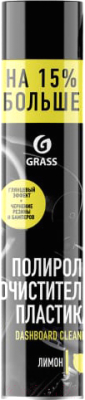 Полироль для пластика Grass Dashboard Cleaner Лимон / 120107-1 (750мл)