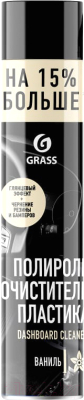 Полироль для пластика Grass Dashboard Cleaner Ваниль / 120107-4 (750мл)
