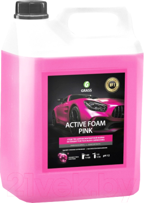 Автошампунь Grass Active Foam Pink / 113121 (6кг)