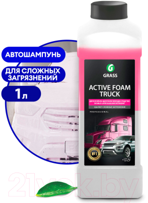 Автошампунь Grass Active Foam Truck / 113190 (1л)