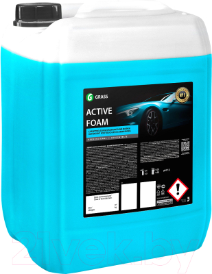 Автошампунь Grass Active Foam / 800017 (21кг)