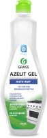 Чистящее средство для кухни Grass Azelit / 218555 (500мл) - 