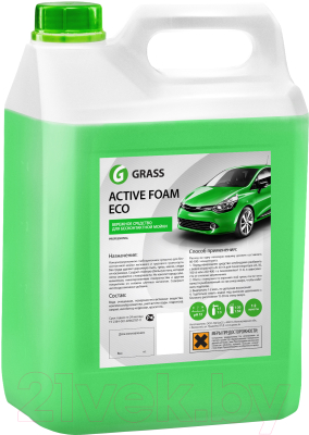 Автошампунь Grass Active Foam Eco / 113101 (5.75л)