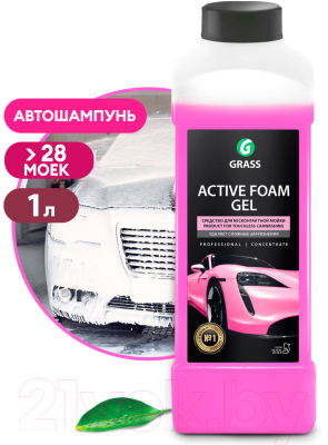 Автошампунь Grass Active Foam Gel / 113150 (1л)