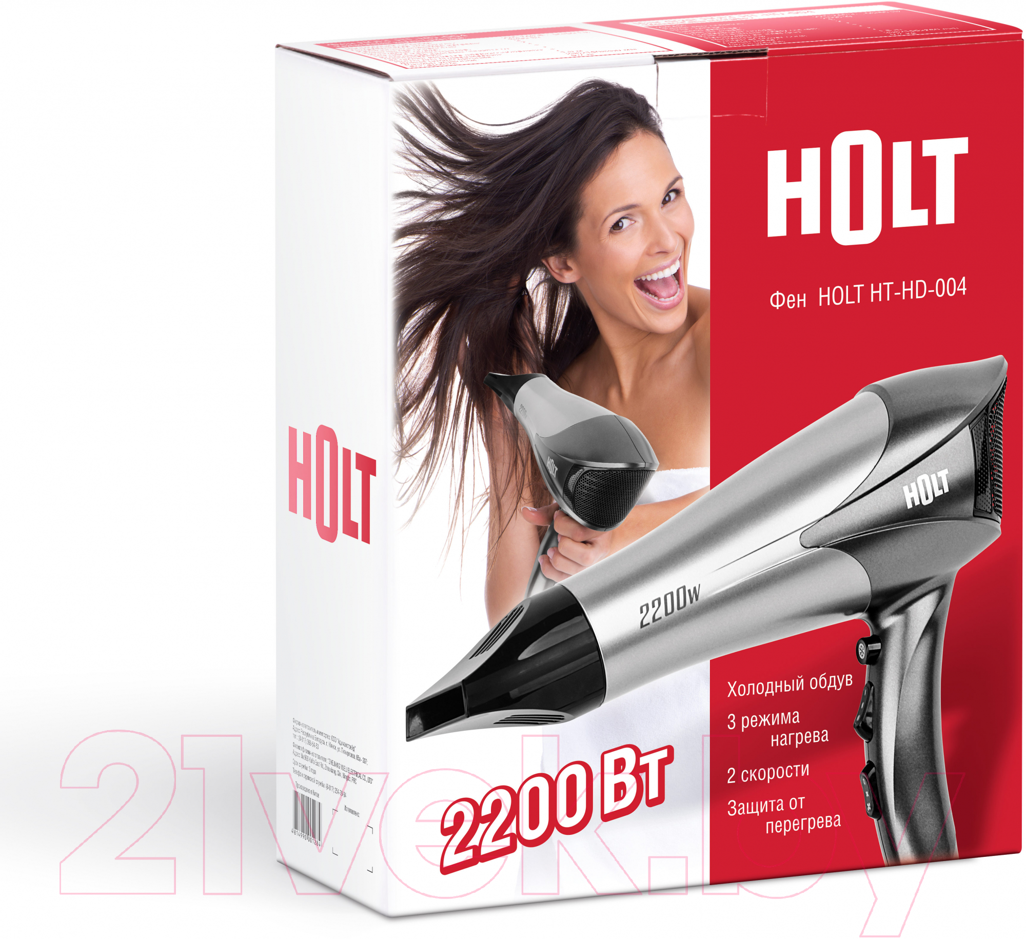 Фен Holt HT-HD-004