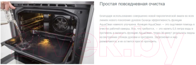 Плита газовая Gorenje K634XF