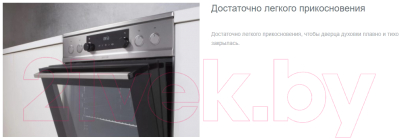 Плита газовая Gorenje K634XF