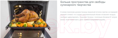 Плита газовая Gorenje K634XF