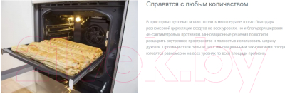 Плита газовая Gorenje K634XF