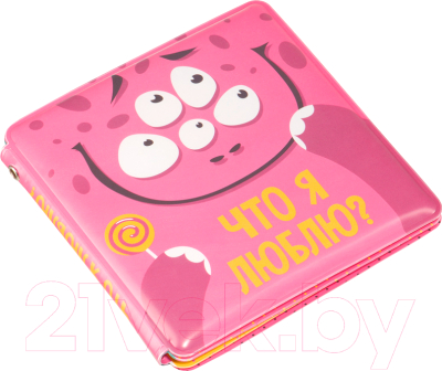 Игрушка для ванной Happy Baby Book4bath "I Like It" 32020