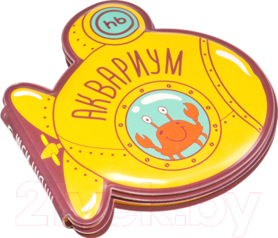 Игрушка для ванной Happy Baby Book4bath Aquarium 32021