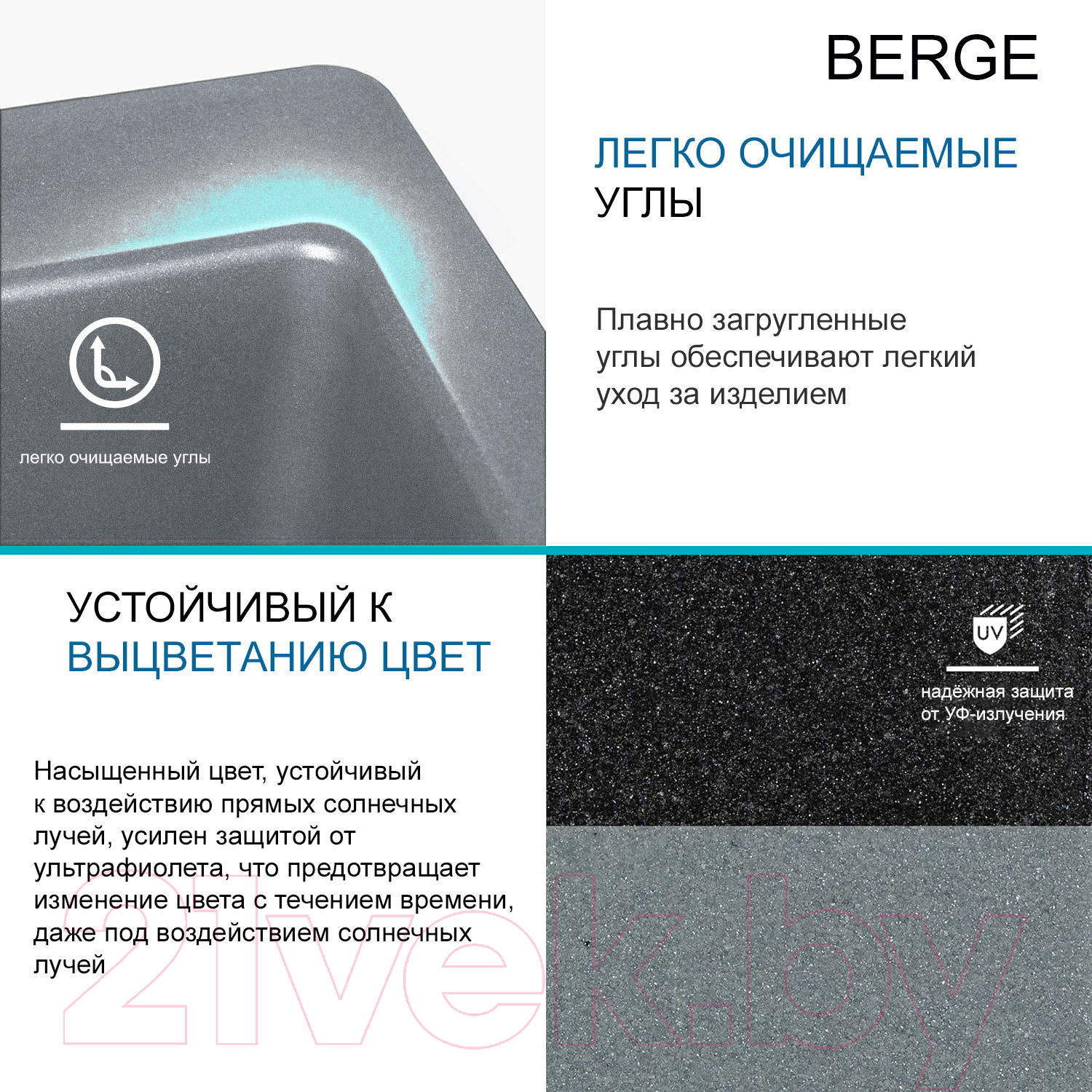 Мойка кухонная Berge BR-6502 (графитовый)