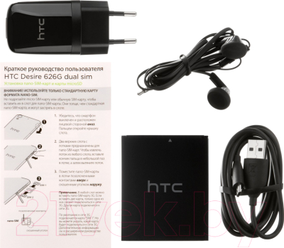 Смартфон HTC Desire 626G Dual (белый)