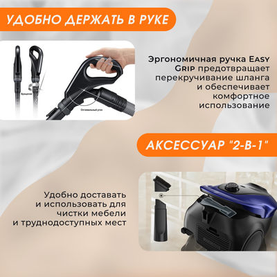 Пылесос Samsung SC20M257AWR (VC20M257AWR/EV)