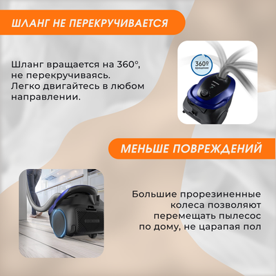 Пылесос Samsung SC20M257AWR (VC20M257AWR/EV)