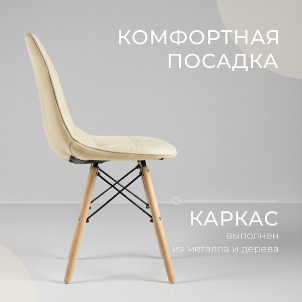 Купить Стул Mio Tesoro Элма SC-004 в Витебске