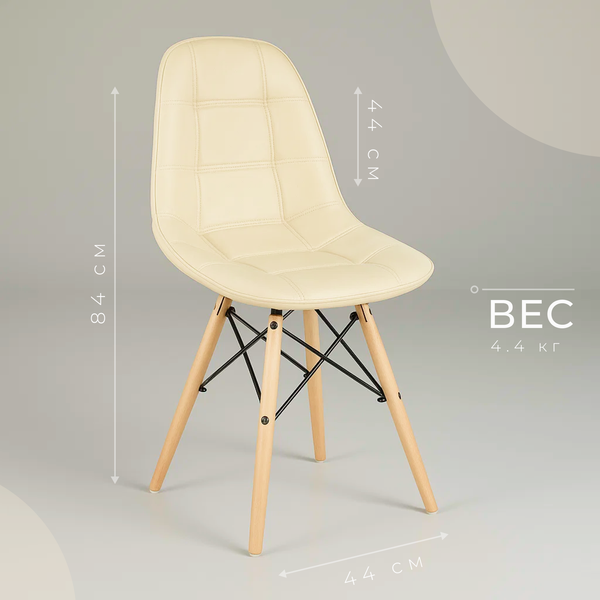 Купить Стул Mio Tesoro Элма SC-004 в Витебске