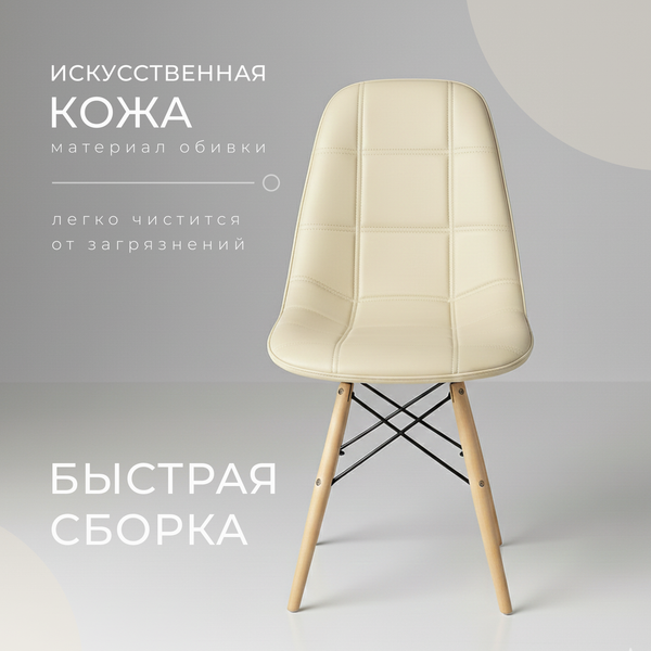 Купить Стул Mio Tesoro Элма SC-004 в Витебске