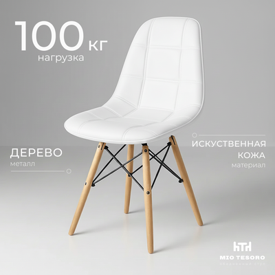 

Стул, Элма SC-004