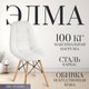 Стул Mio Tesoro Элма SC-004 (белый/дерево) - 