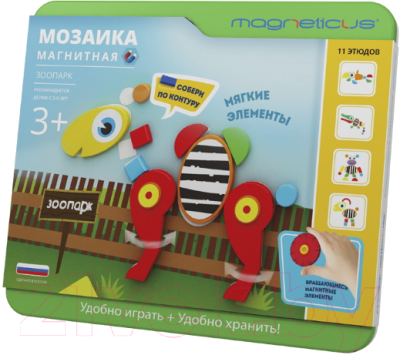Развивающая игрушка Magneticus Зоопарк / MС-003