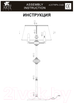 Торшер Arte Lamp Alice A3579PN-3AB