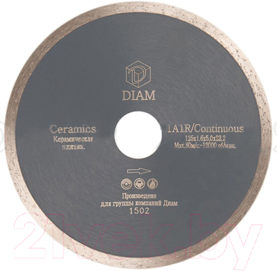 Отрезной диск алмазный DIAM 1A1R Ceramics 000197