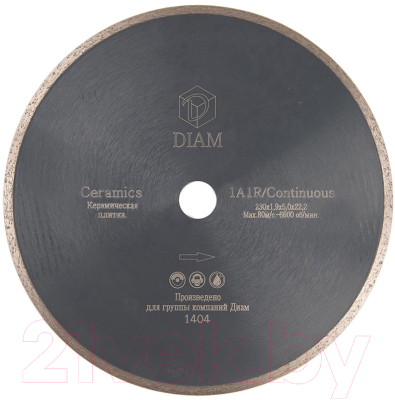 Отрезной диск алмазный DIAM 1A1R Ceramics 000203