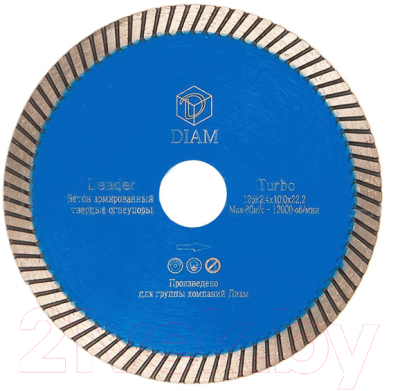 Отрезной диск алмазный DIAM Turbo Leader 000425