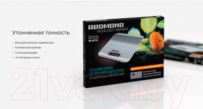 Кухонные весы Redmond RS-M723