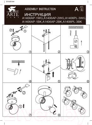 Спот Arte Lamp Baltimore A1406AP-2BK