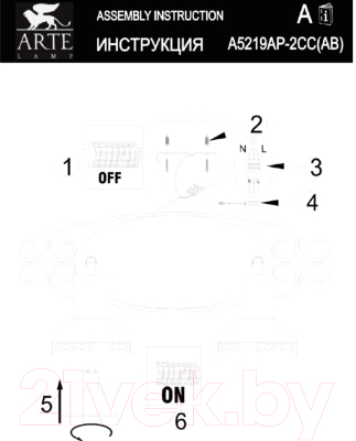 Спот Arte Lamp Focus A5219AP-2AB