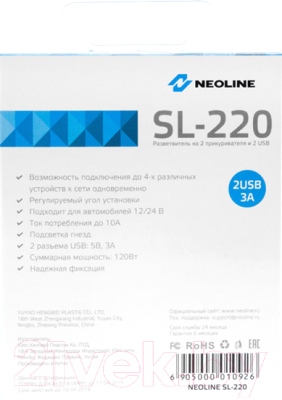 Разветвитель в прикуриватель NeoLine SL-220
