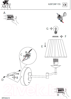 Бра Arte Lamp California A2872AP-1SS