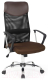 Кресло офисное Halmar Vire (коричневый) - 
