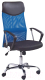 Кресло офисное Halmar Vire (синий) - 