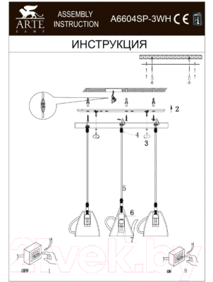 Люстра Arte Lamp Cafeteria A6604SP-3WH