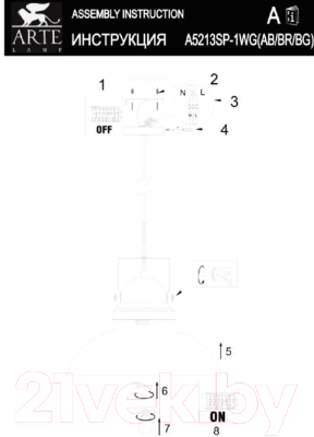 Потолочный светильник Arte Lamp Martin A5213SP-1AB