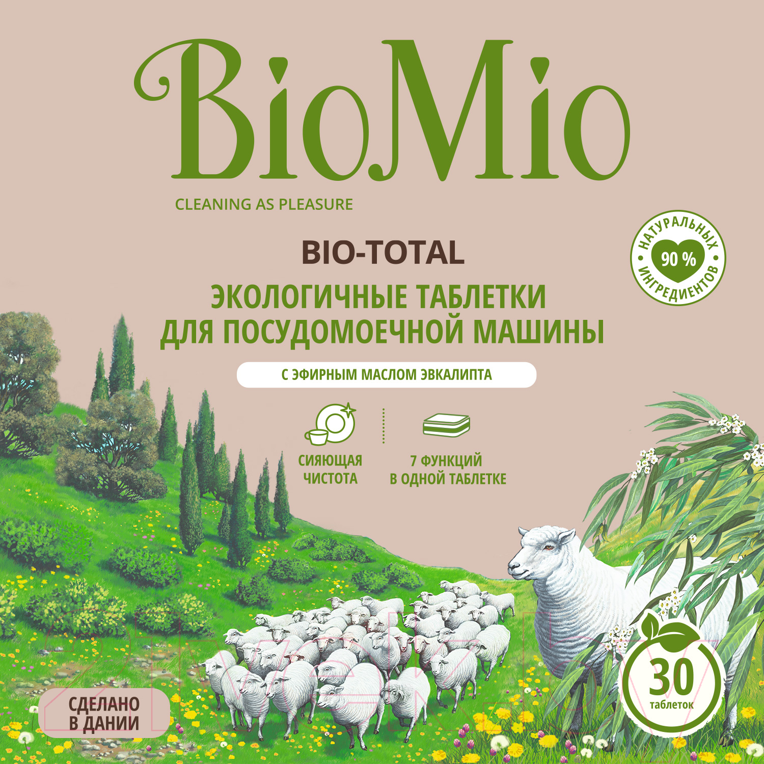 BioMio Bio-Total 7в1 с эфирным маслом эвкалипта 30шт Таблетки для посудомоечных  машин купить в Минске, Гомеле, Витебске, Могилеве, Бресте, Гродно