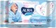 Влажные салфетки детские Aura Ultra Comfort с экстрактом алоэ и витамином Е (120шт) - 