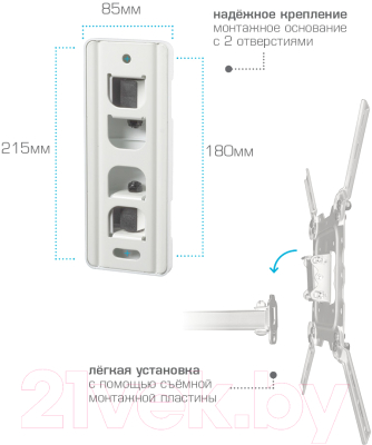 Кронштейн для телевизора Kromax DIX-18 (белый)