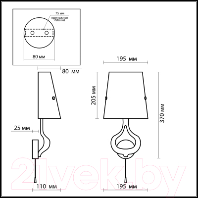 Бра Odeon Light Tiara 2186/1W