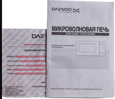 Микроволновая печь Daewoo KOR-5A0BW - документы