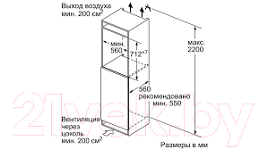 Встраиваемый морозильник Bosch GIV11AF20R