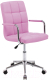 Кресло офисное Signal Q-022 (розовый) - 