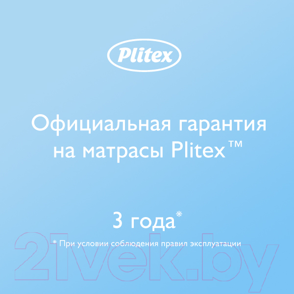 Матрас в кроватку Плитекс Flex Cotton Oval ФК-01/4