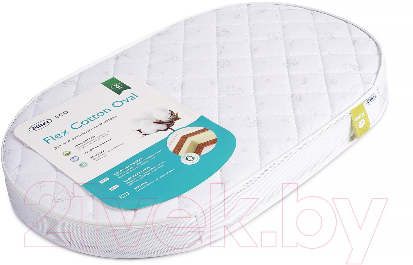 Матрас в кроватку Плитекс Flex Cotton Oval ФК-01/4