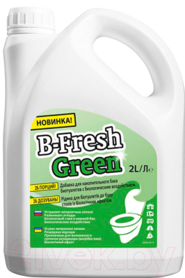 Жидкость для биотуалета Thetford B-Fresh Green (2л)