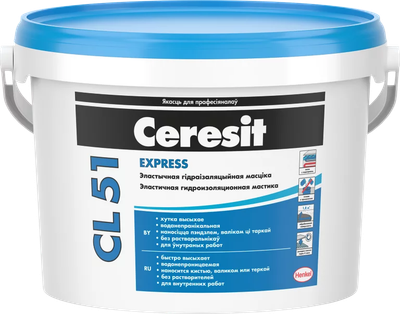 Гидроизоляционная мастика Ceresit CL 51 (15кг) - 