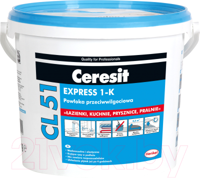 Гидроизоляционная мастика Ceresit CL 51 (15кг)